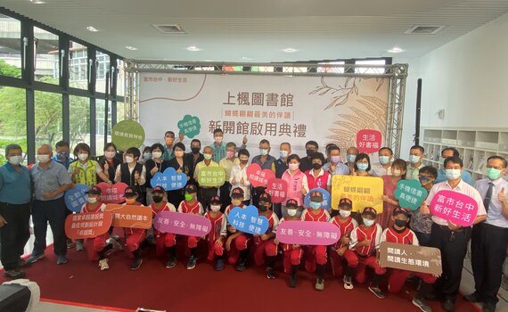 台中全齡化綠建築 上楓圖書館歷經10年啟用