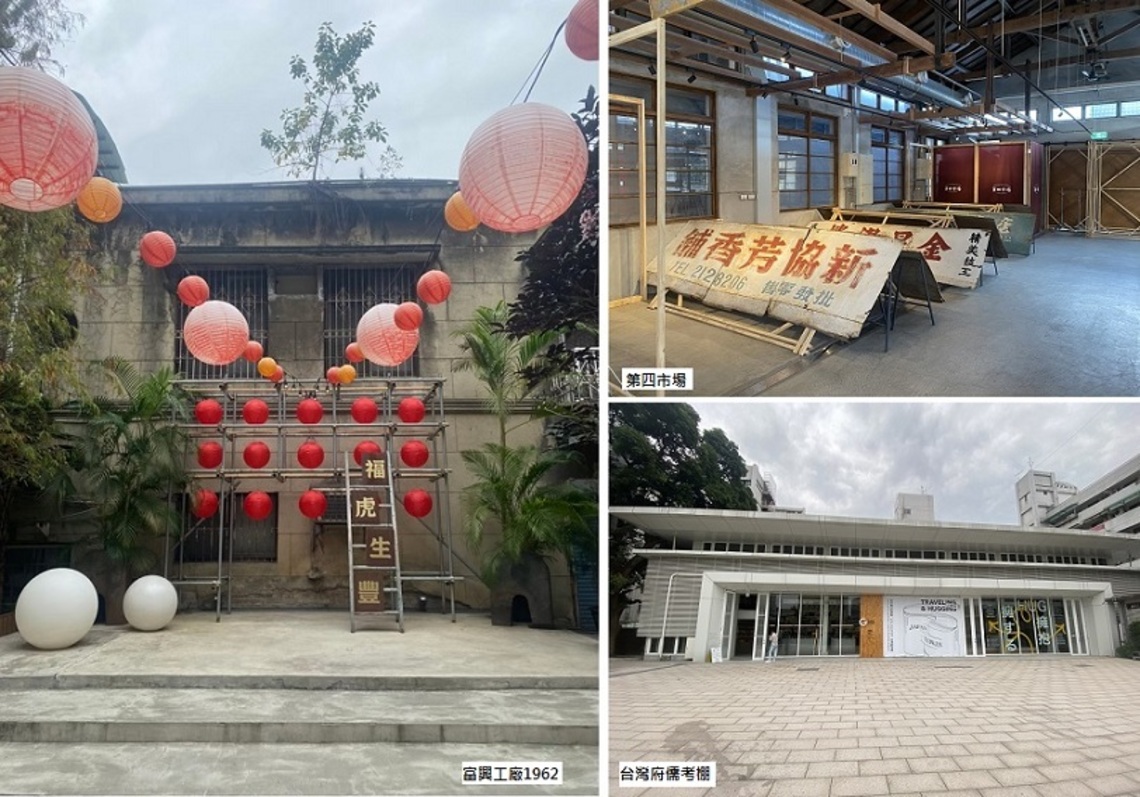 台中時尚城中城線 逛老屋遊新創基地