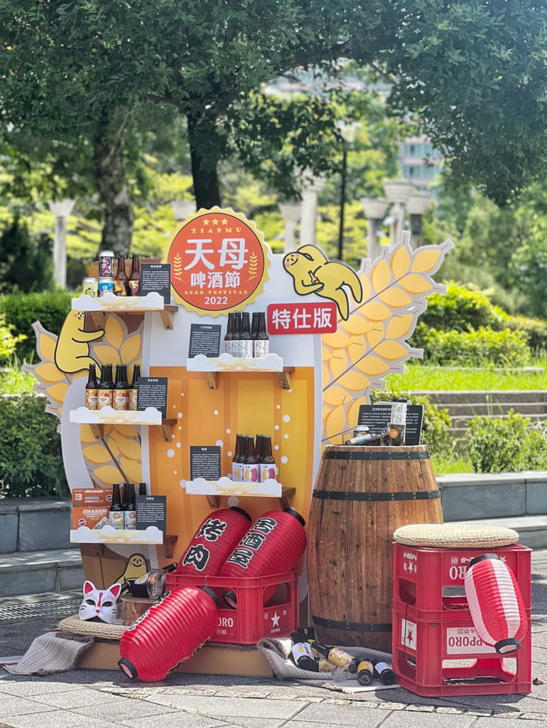 2022 天母啤酒節_