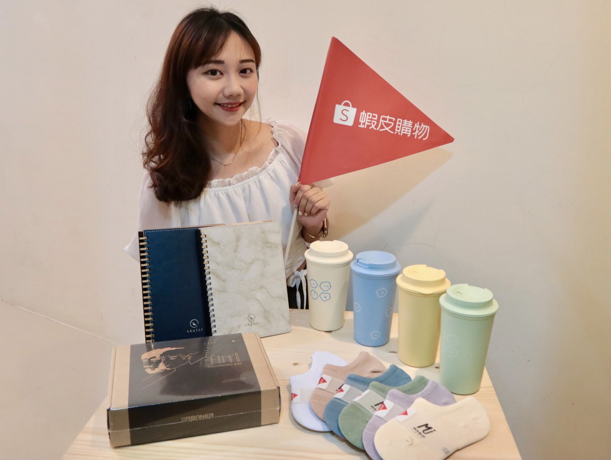 力挺台灣在地文創品牌！蝦皮購物攜手超過600間本土品牌打造「台灣文創館」，每週五祭「文創日」嚴選好店滿699元再享88折！