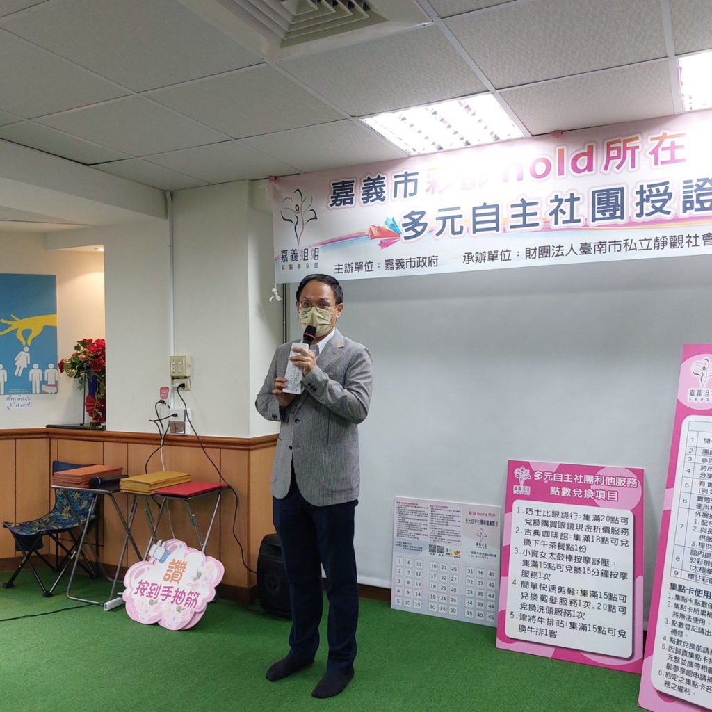 處長致詞