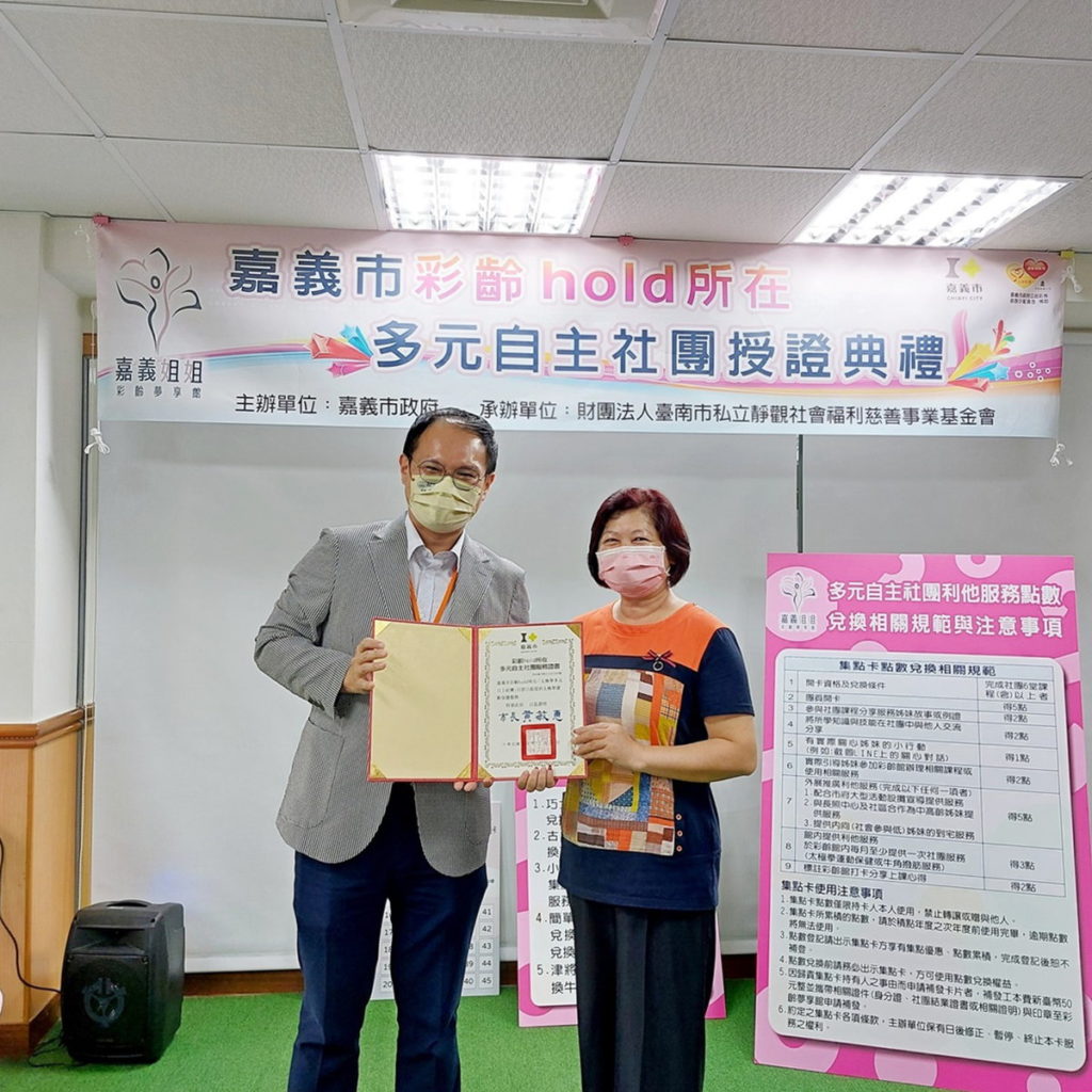 處長代表市府授證給太極拳社