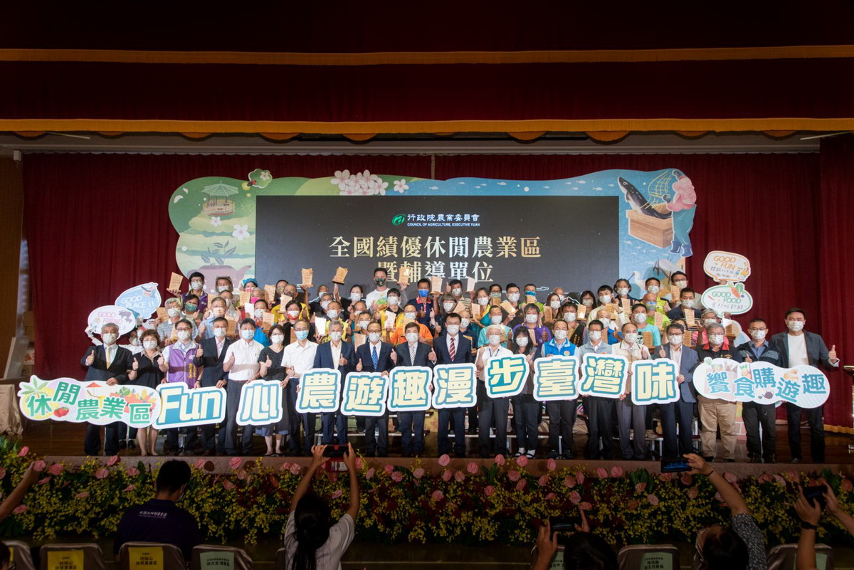農委會今(6)日舉辦第三屆全國績優休閒農業區頒獎典禮