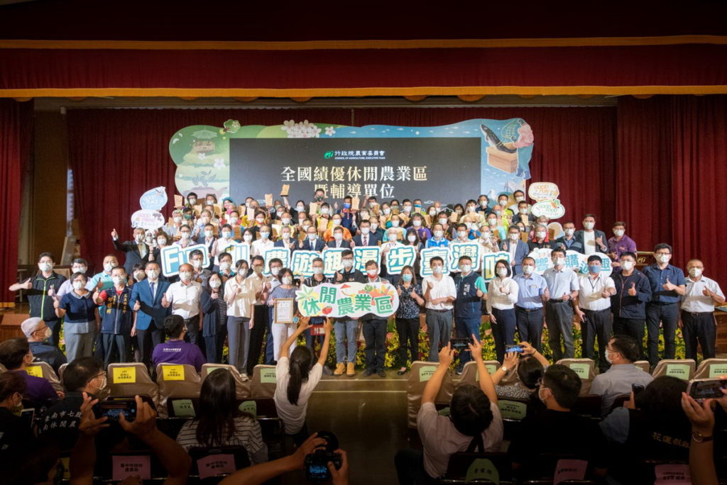 農委會今(6)日舉辦第三屆全國績優休閒農業區頒獎典禮