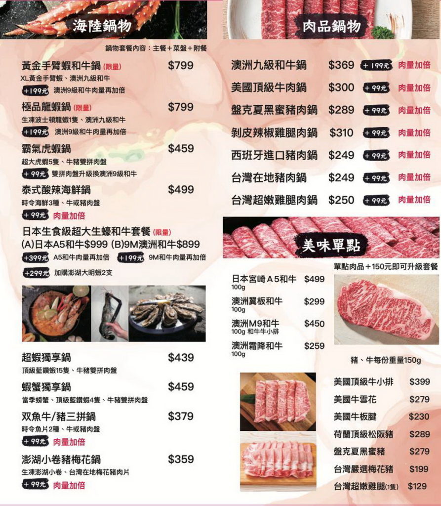 菜單