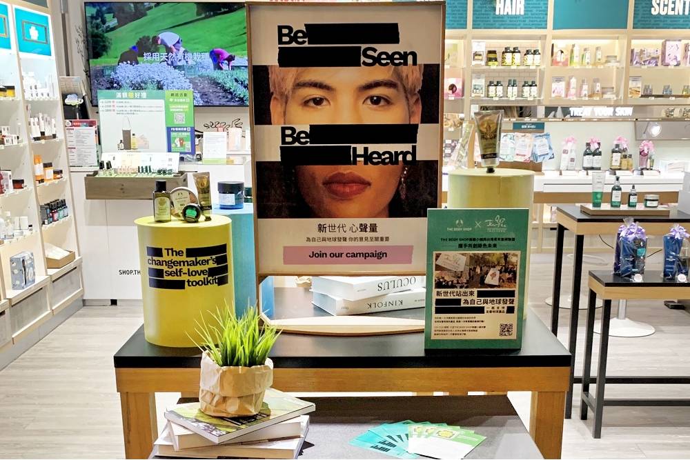 響應氣候行動 The Body Shop美體小舖行動力挺台灣青年氣候聯盟 62 匯流新聞網CNEWS資料照片207220706a01