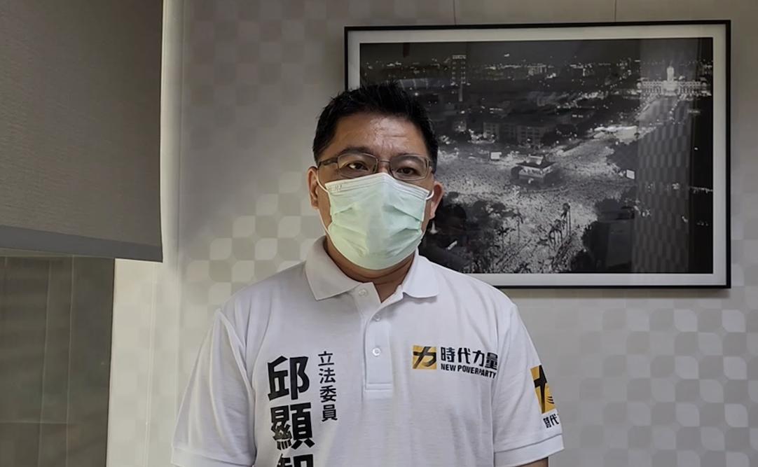 【SOGO案宣判10-3】遭地院求處7年4月 徐永明回應了! 26 時代力量立委邱顯智認為,對於今日台北地院的判決結果,我們尊重司法的判決,對於這樣的案件,期許司法機關查明事實、勿枉勿縱。