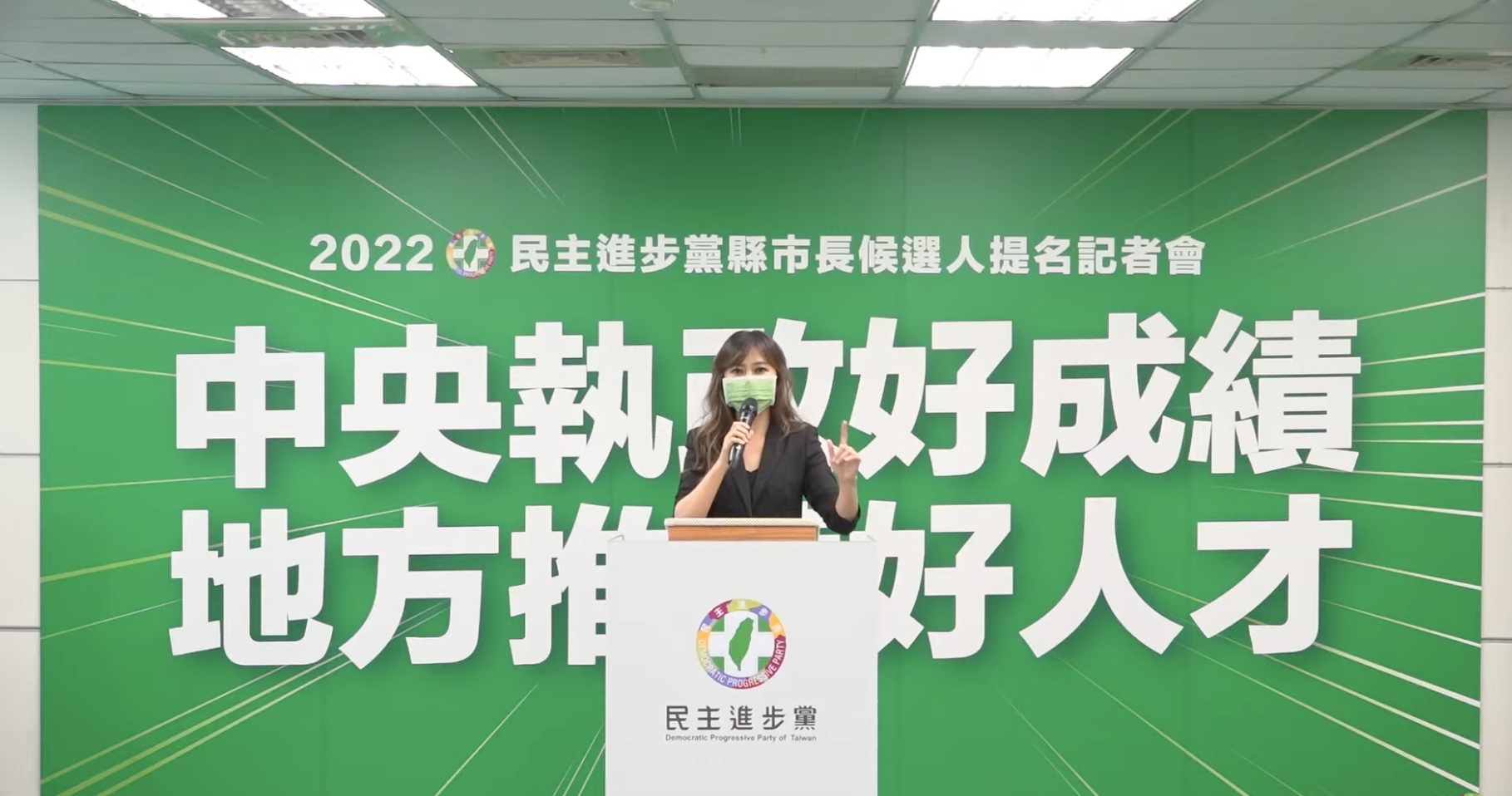 不希望花蓮成為「恐懼的總和」Kolas有信心超越國民黨徐榛蔚 20 民進黨Kolas Yotak參選花蓮縣長.jpg