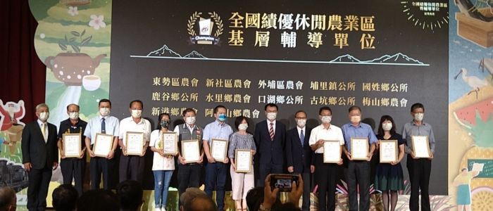 南投縣4休閒農業區榮獲全國評鑑績優肯定