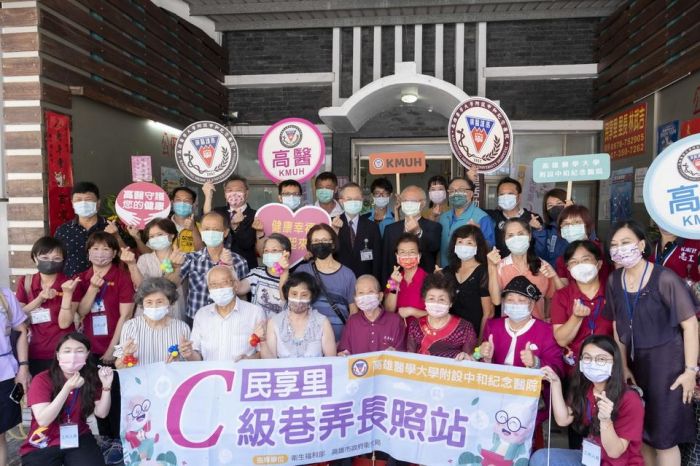 高醫65年持續用「C」服務 社區巷弄長照站開幕