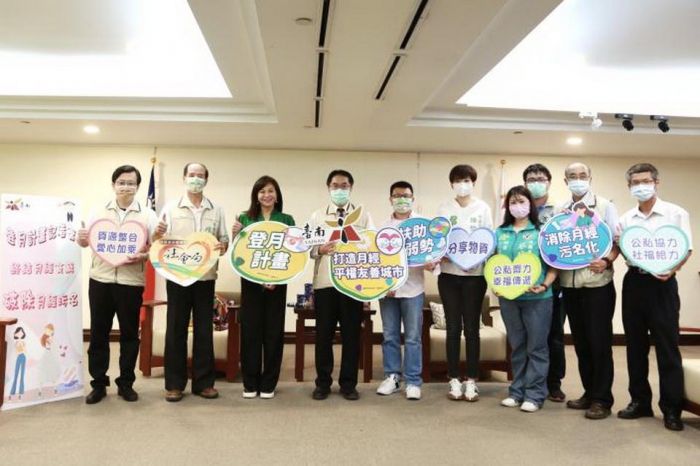 邱創煥文教基金會 響應南市消弭月經貧窮政策守護弱勢婦女