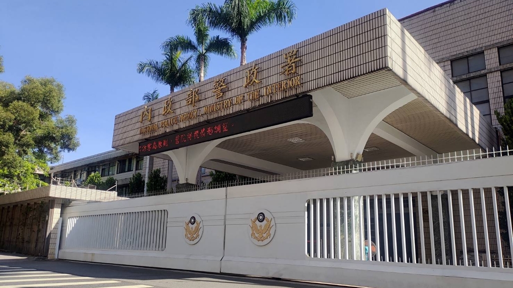 跟騷法上路滿月 警署 全國已受理394件