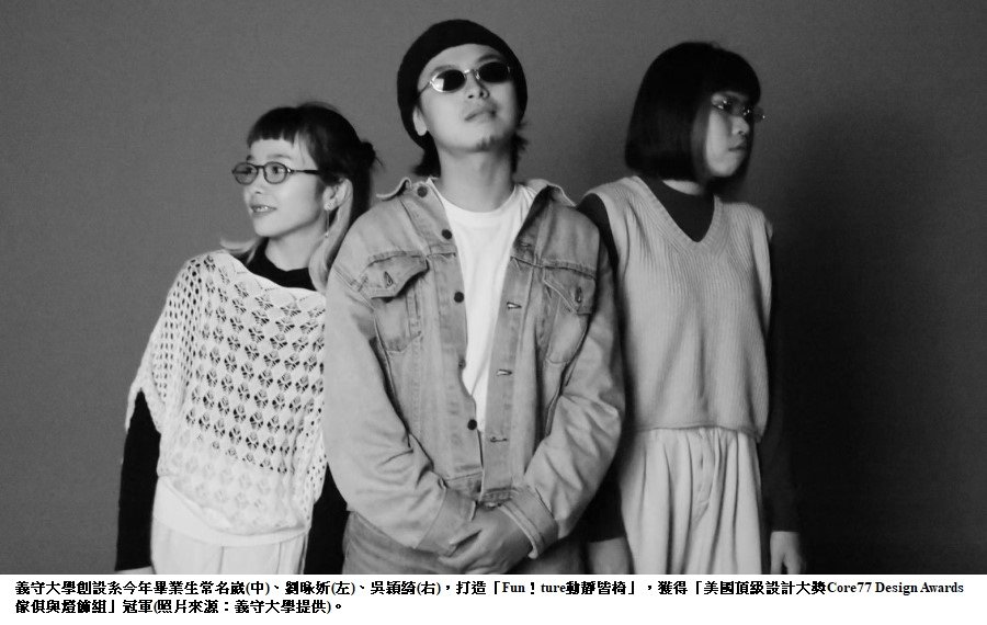可能是 3 個人、大家站著和文字的黑白圖像