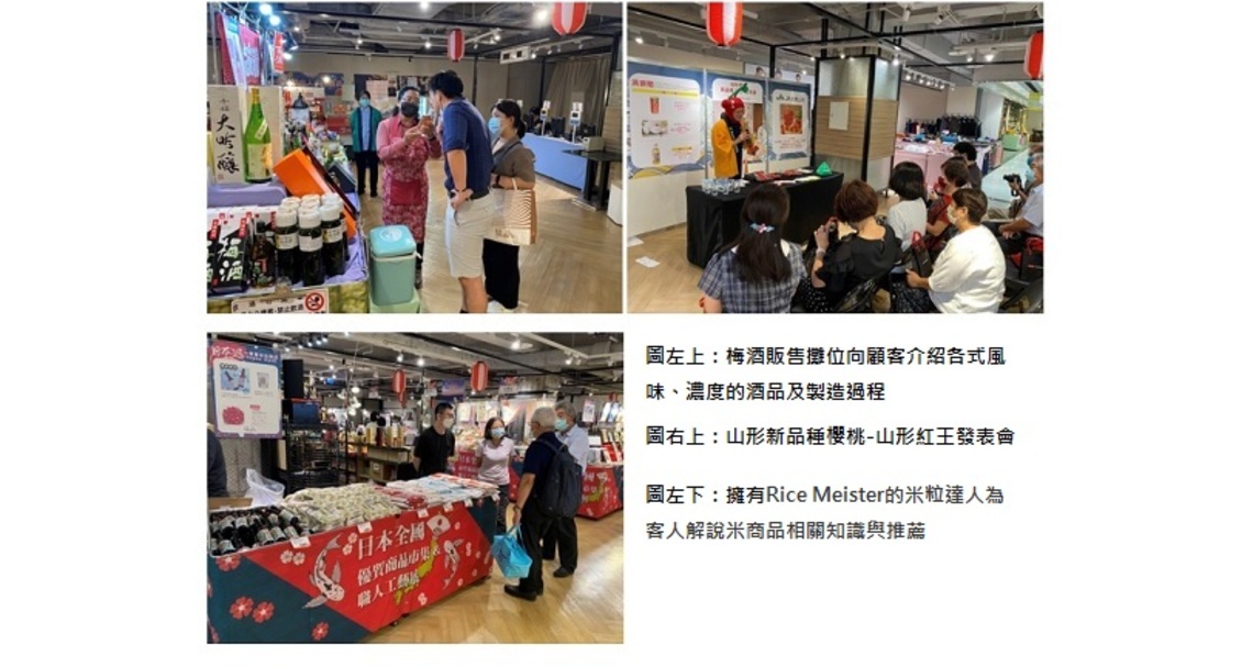 大立日本展就是狂 獨家美食、經典頂級超市霸氣登場