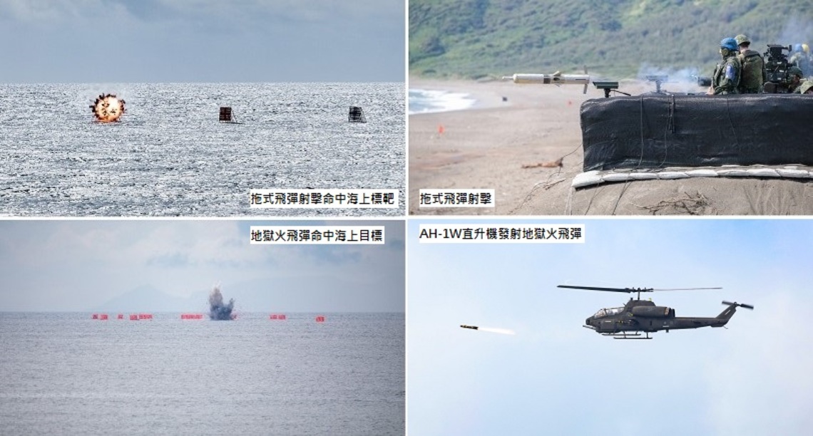 國軍飛彈射擊訓練-天馬、神鷹操演     展現堅實戰力威懾敵人