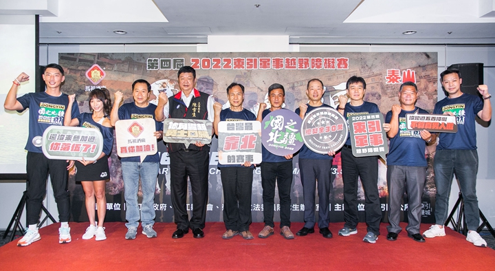 左起:三鐵冒險王賴俊龍、外景女鐵人段慧琳、連江縣議會議長張永江、連江縣立法委員陳雪生、連江縣縣長劉增應、東引鄉鄉長林德建、泰山企業集團董事長詹景超、連江縣政府教育處處長陳冠人、東引鄉代會主席王維德、東引指揮部政戰主任張凱傑上校