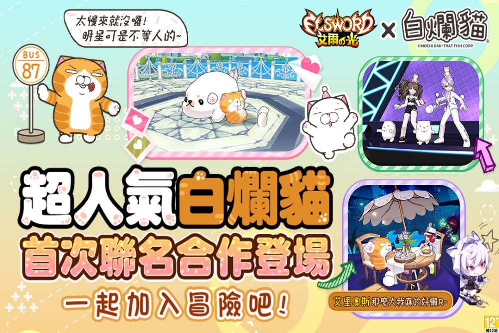 匯流新聞網CNEWS資料照片207220707a02
