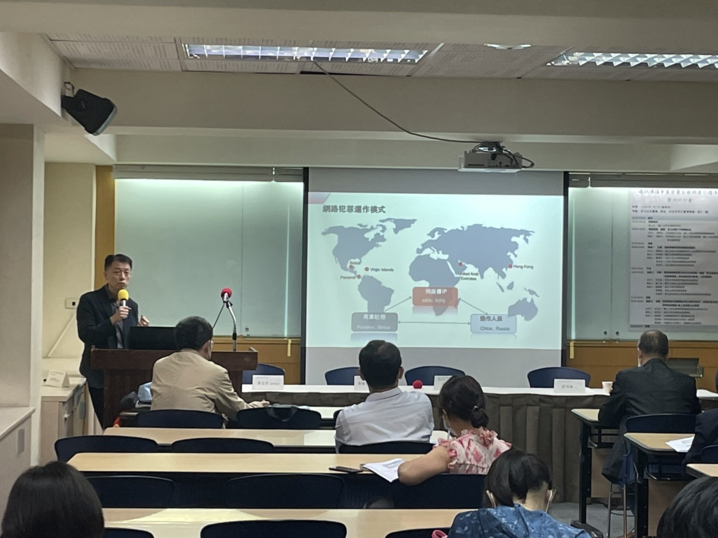 通訊傳播事業營業自由與著作權保障研討會 / 章忠信:著作權保護的法律也應以新思維面對科技新發展 20 S 10805266