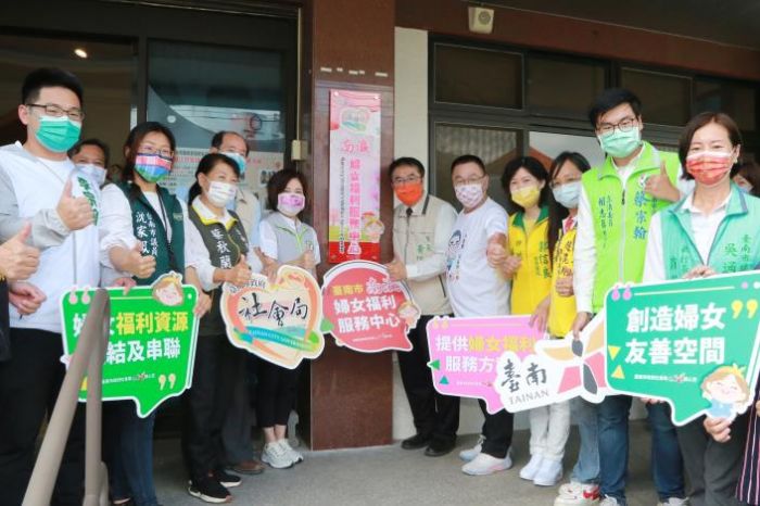 新營南瀛婦女福利服務中心揭牌