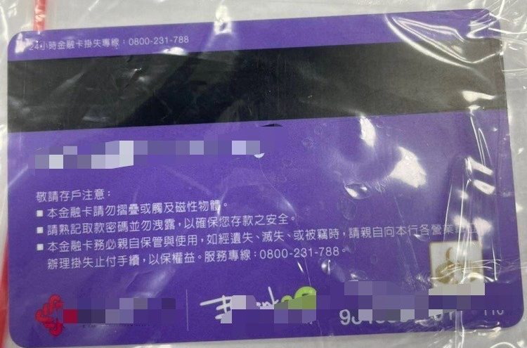 【有片】上周才遭逮捕!詐騙取簿手重操舊業被壢警抓包 20 S 74317867 e1657158697782