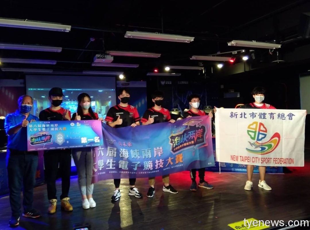兩岸大學生對決「英雄聯盟」 龍華科大抱回冠軍獎座 27 兩岸大學生電子競技大賽 龍華科大「英雄聯盟」奪冠 1