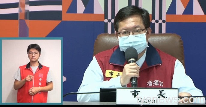 桃園5/24本土+10532 「市民卡LINE帳號」可下載居隔通知書 19 1653371288462