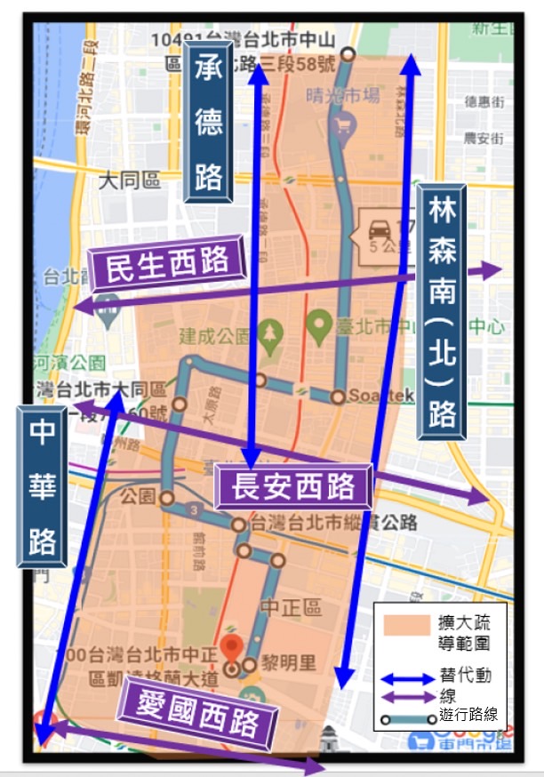 圖片說明:2022交通解嚴大遊行,集會遊行活動交通管制,疏導措施。(記者宋紹誠翻攝)