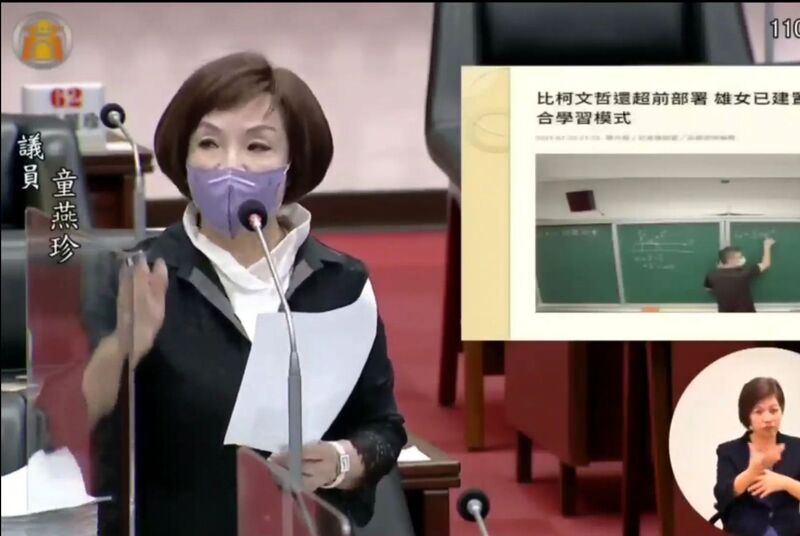 漾新聞|童燕珍指運動中心動土或落成是藍綠努力的成果 請陳其邁不要一人攬功
