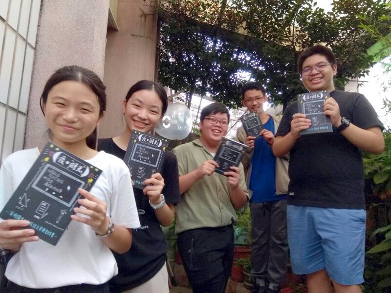 漾新聞|英明國中資優班學生新書發表會《疫‧時光》