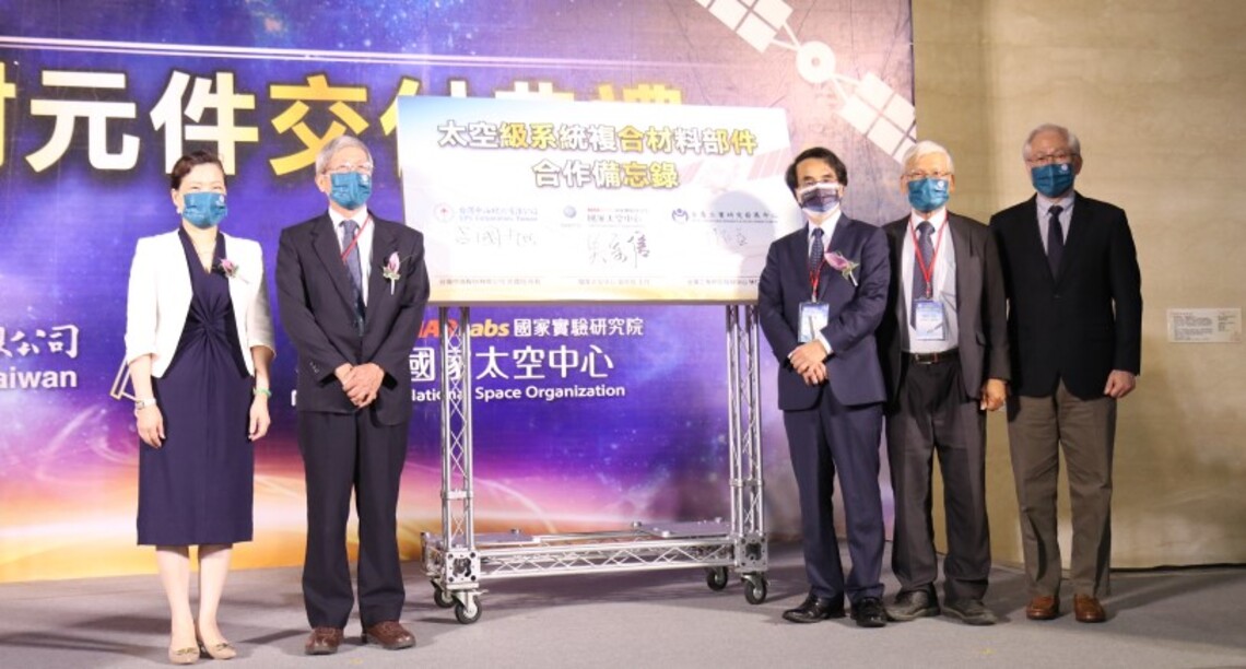 中油交付衛星複材元件予國研院太空中心 雙方合作展現自主太空科技能量