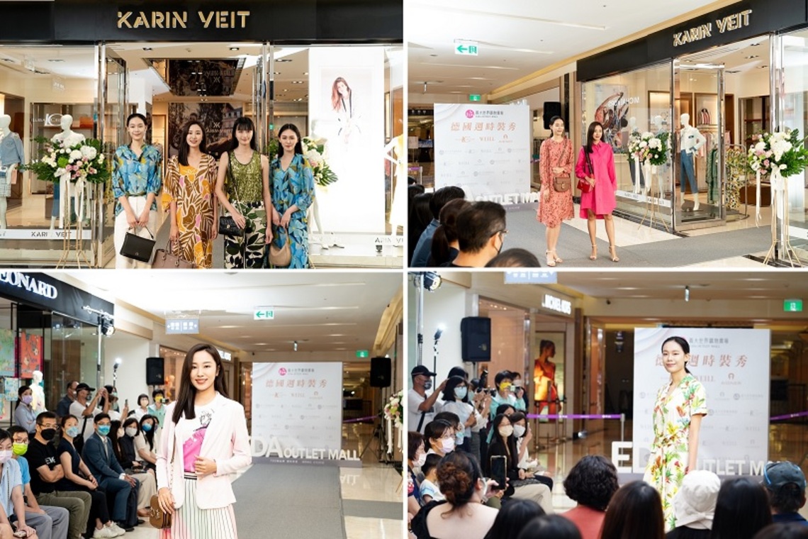 義大Outlet Mall 全台唯一德國頂級時裝秀 歡慶KARIN VEIT全台首家Outlet 概念店進駐義大Outlet