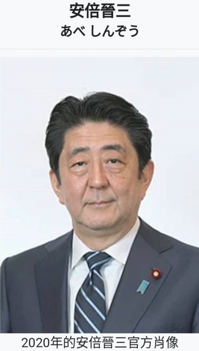 聯合國秘書長對安倍晉三遇害深感悲痛 安理會默哀