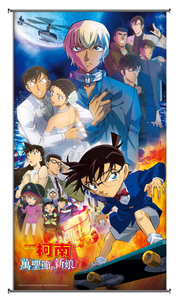 名偵探柯南劇場版_小掛軸