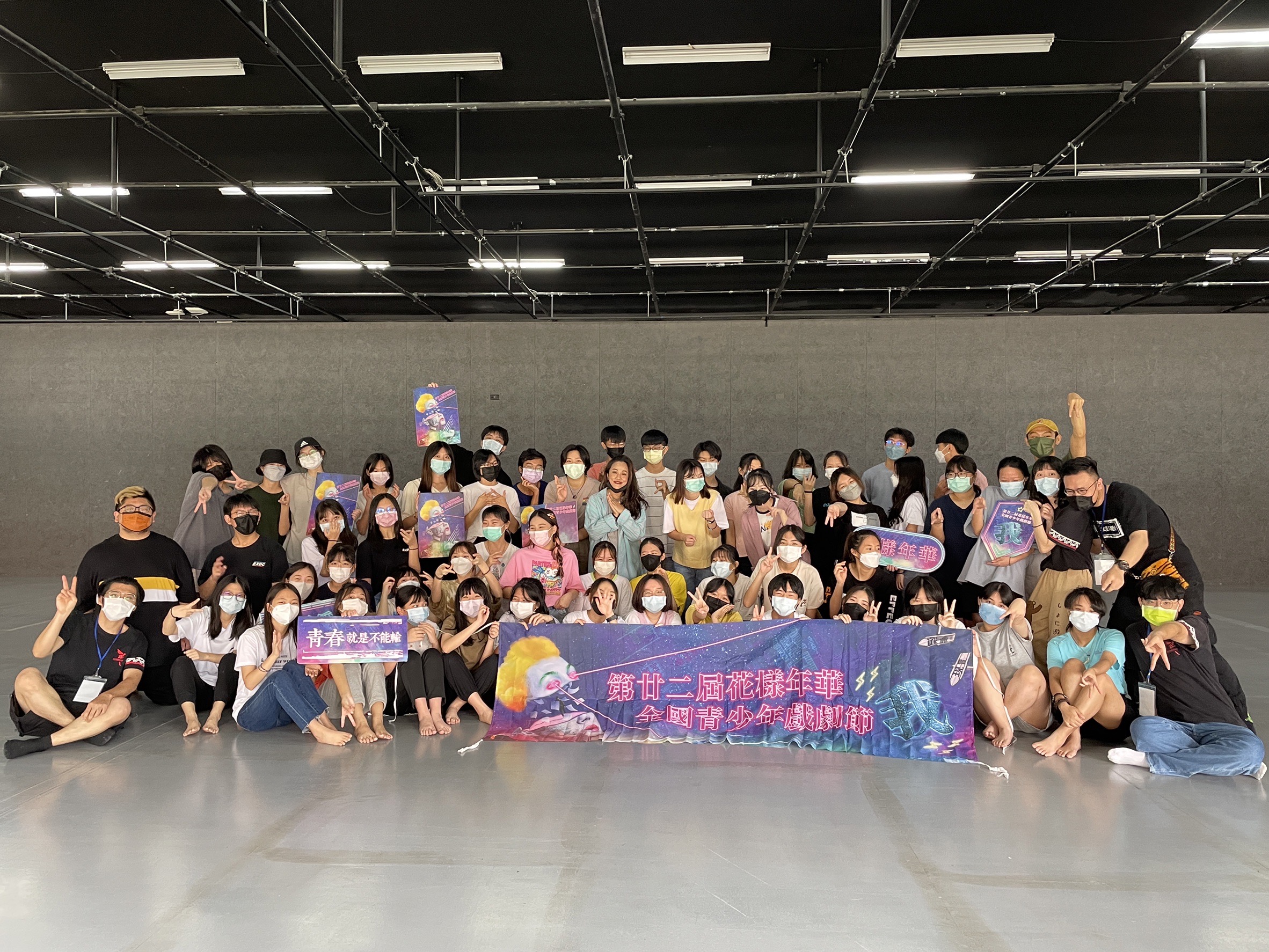 「演戲的小孩不會變壞！」花樣戲劇節已經走過了22個年頭，也陪伴了很多少年從青春懵懂到現在成為能為自己負責的大人。今年第22屆花樣年華青少年戲劇節7月13日起共計10天在淡水登場。