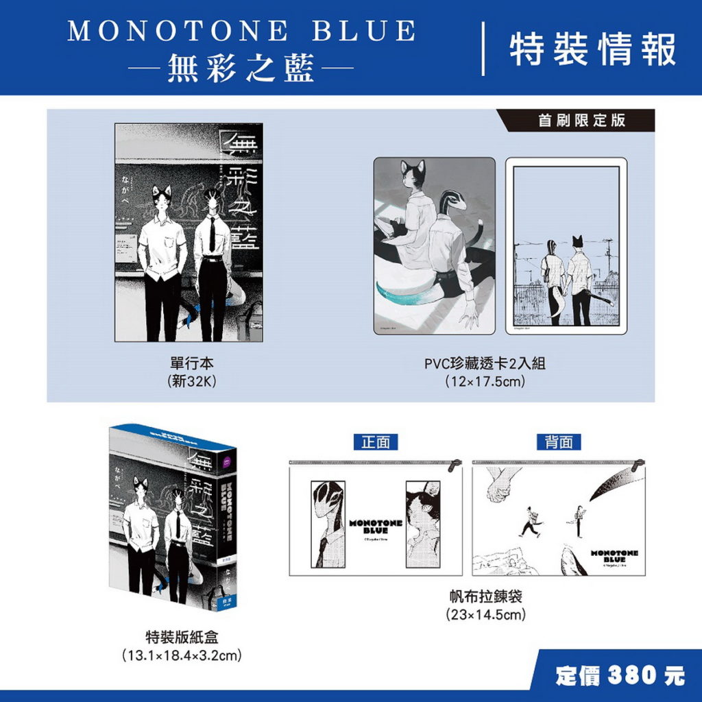 長鴻商品-