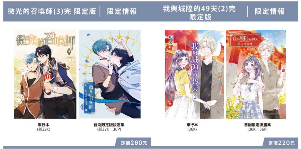 長鴻商品-