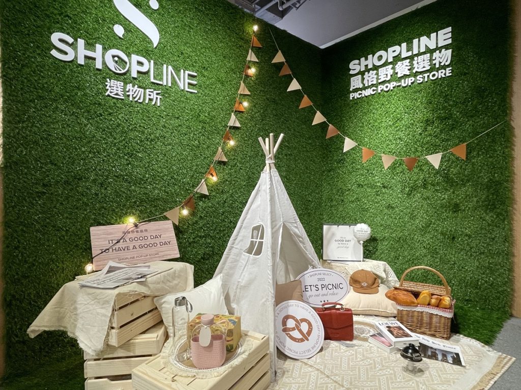 「SHOPLINE Select 選物所」第三檔主題「Let’s Picnic!風格野餐選物」即日起至 7 月 31