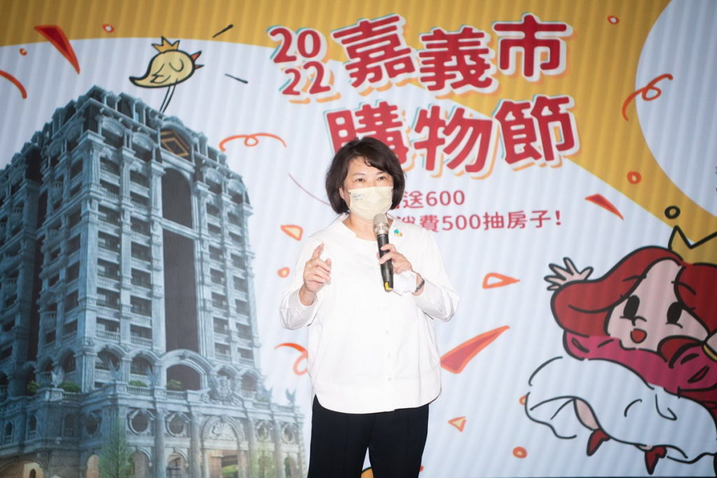 黃敏惠市長致詞