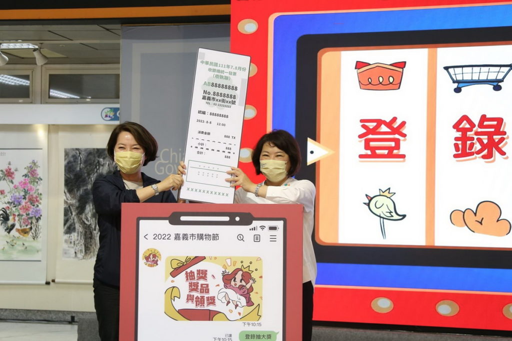 嘉義市購物節7/15登場