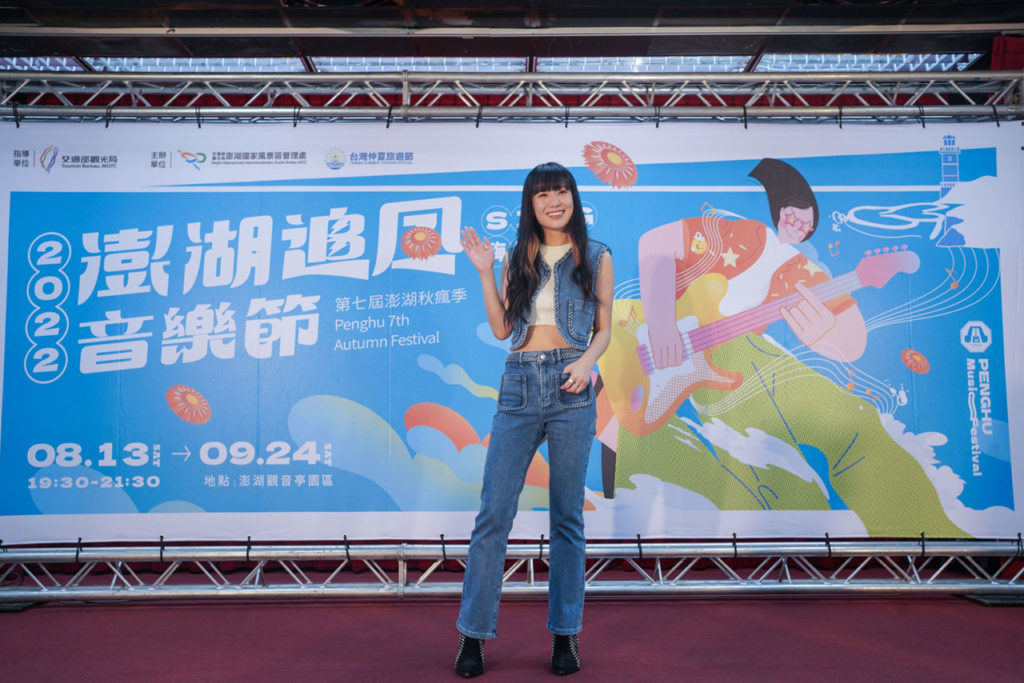開場嘉賓由金曲創作才女孫盛希獻唱