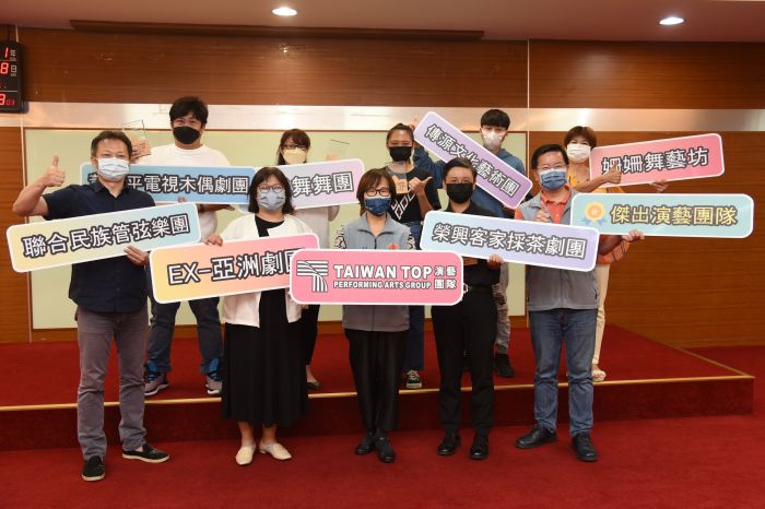 苗縣表揚「TAIWAN TOP」暨傑出演藝團隊 鄧桂菊籲購票觀賞展演以行動相挺