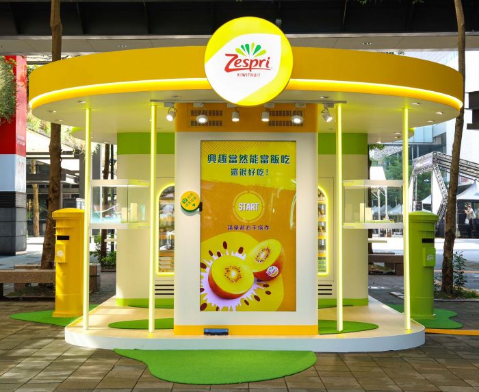 7/8-7/10  Zespri期間限定店降落 台北信義香堤廣場