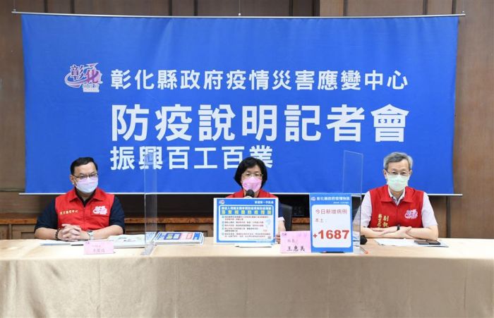 彰化縣新增確診1687例 葉彥伯:開始要進入常態流行