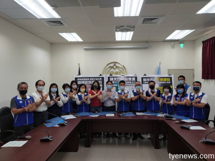 林智堅論文風波!桃園市國民黨團籲鄭文燦不應護航瞎挺 17 634548