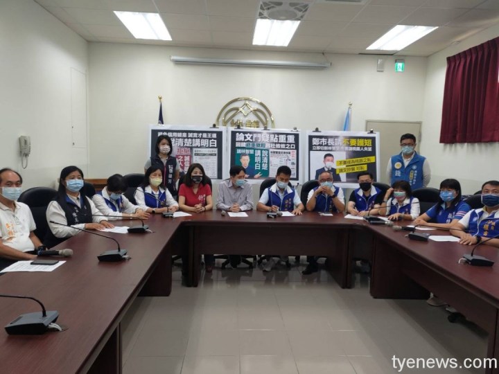 林智堅論文風波!桃園市國民黨團籲鄭文燦不應護航瞎挺 18 634551