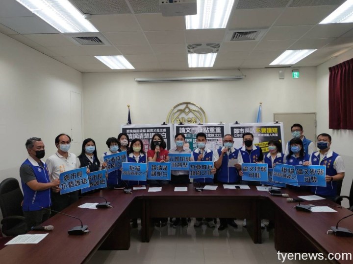 林智堅論文風波!桃園市國民黨團籲鄭文燦不應護航瞎挺 19 634549