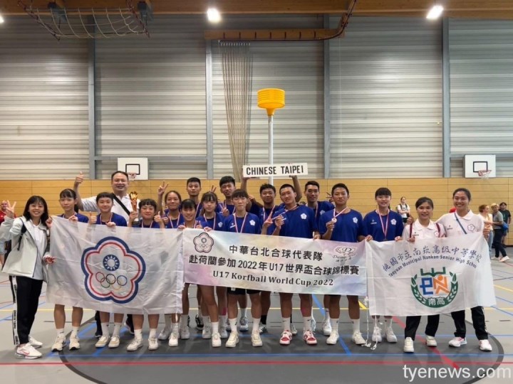 南崁高中合球隊獲各界捐款圓夢 前進荷蘭勇奪世界第三 19 S 12066853