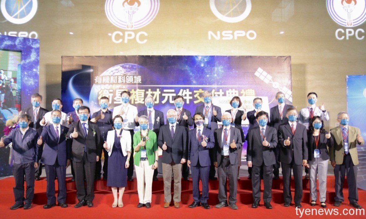 台灣中油與國研院太空中心合作 研製太空級複合材料產品 17 S 16302143
