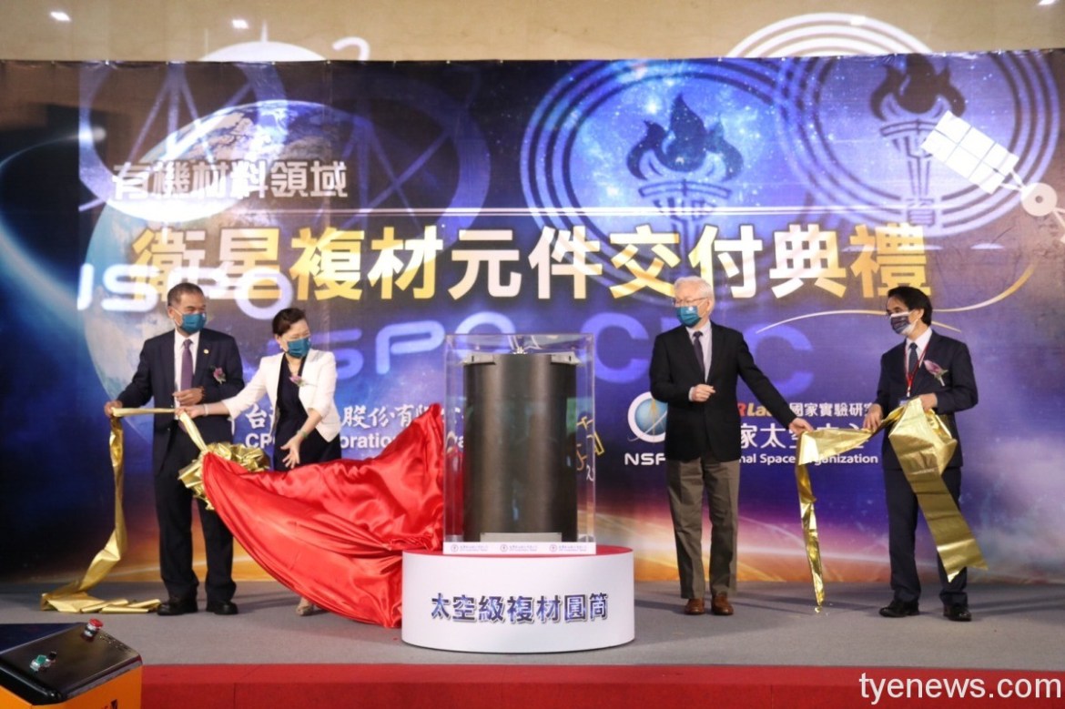 台灣中油與國研院太空中心合作 研製太空級複合材料產品 19 S 16302138