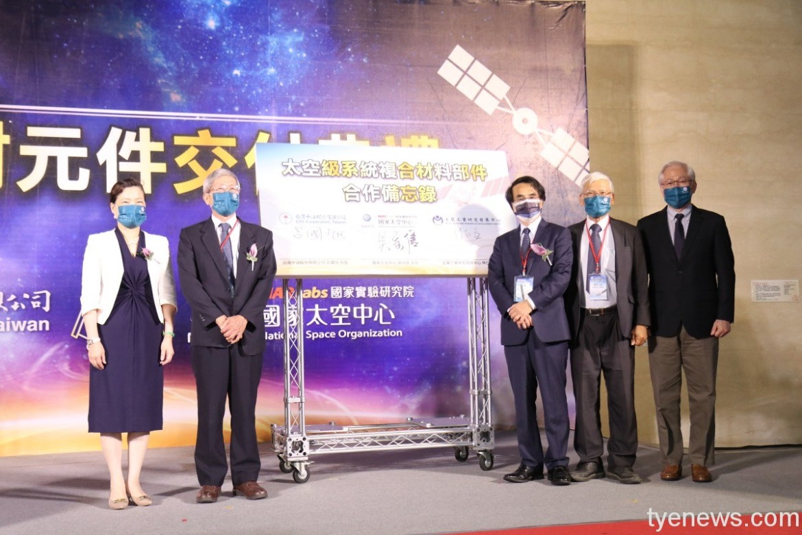 台灣中油與國研院太空中心合作 研製太空級複合材料產品 21 IMG 6970